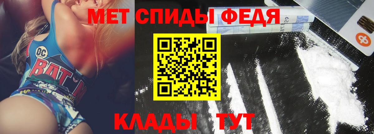 Москва  АМФ 97%  Amphetamine  АМФЕТАМИН  Вход с VPN 