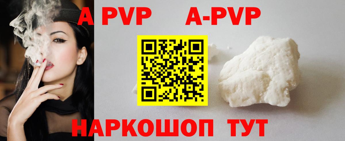 Альфа ПВП СК КРИС Москва