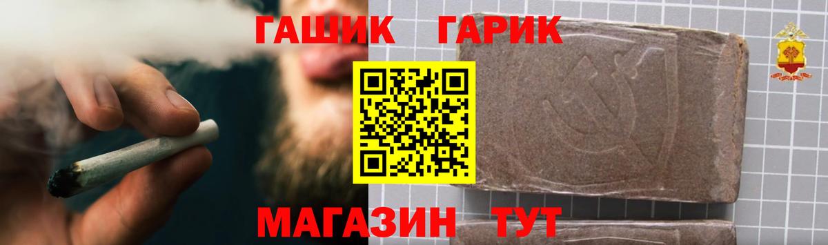 ГАШИШ убойный  Вход с VPN  ГАШИШ Изолятор  Москва 