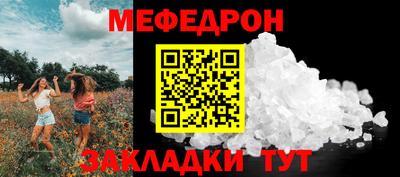шишки Жуковский