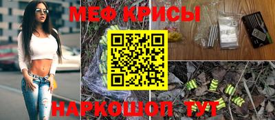 меф Заводоуковск