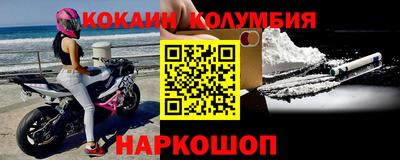 мефедрон VHQ Заволжье