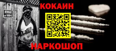 шишки Жуковский