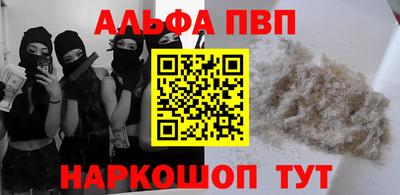 меф Заводоуковск