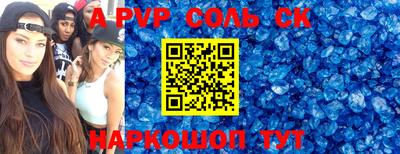 шишки Жуковский