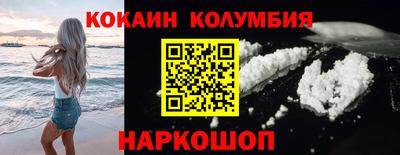 шишки Жуковский