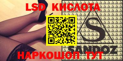 меф Заводоуковск
