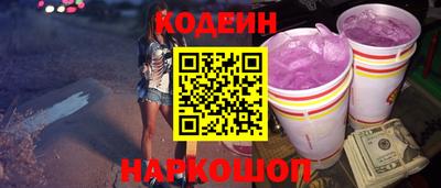 меф Заводоуковск