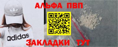 шишки Жуковский