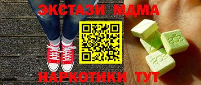 мефедрон VHQ Заволжье