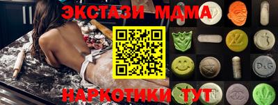 мефедрон VHQ Заволжье