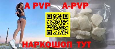 мефедрон VHQ Заволжье
