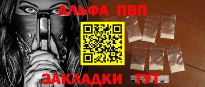 шишки Жуковский