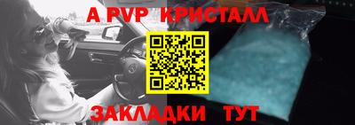 меф Заводоуковск