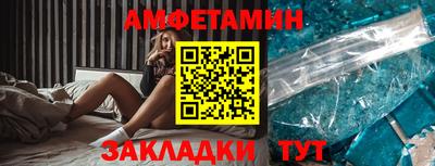 мефедрон VHQ Заволжье
