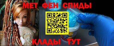 мефедрон VHQ Заволжье