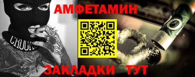 меф Заводоуковск