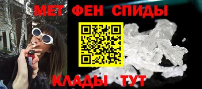 меф Заводоуковск