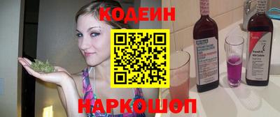 меф Заводоуковск