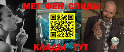меф Заводоуковск
