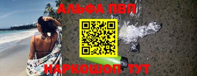 меф Заводоуковск
