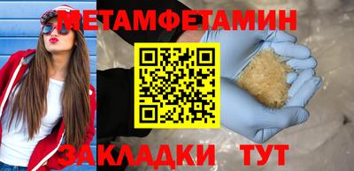 шишки Жуковский
