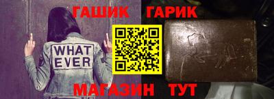 меф Заводоуковск