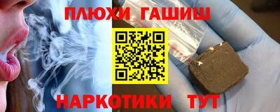 шишки Жуковский