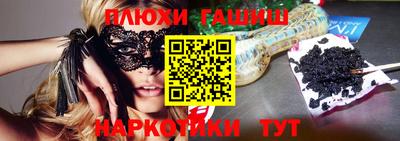 мефедрон VHQ Заволжье
