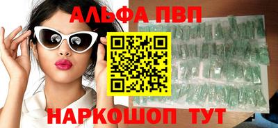 мефедрон VHQ Заволжье