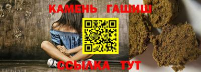 мефедрон VHQ Заволжье