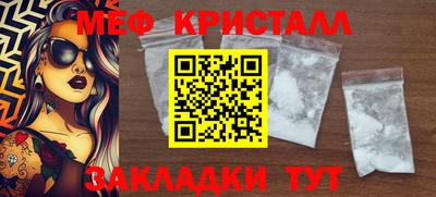 мефедрон VHQ Заволжье