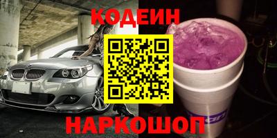 мефедрон VHQ Заволжье