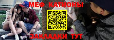 мефедрон VHQ Заволжье