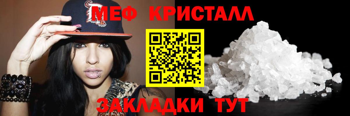 Москва  Меф 4 MMC  МЕФ  Вход с VPN  Мефедрон 