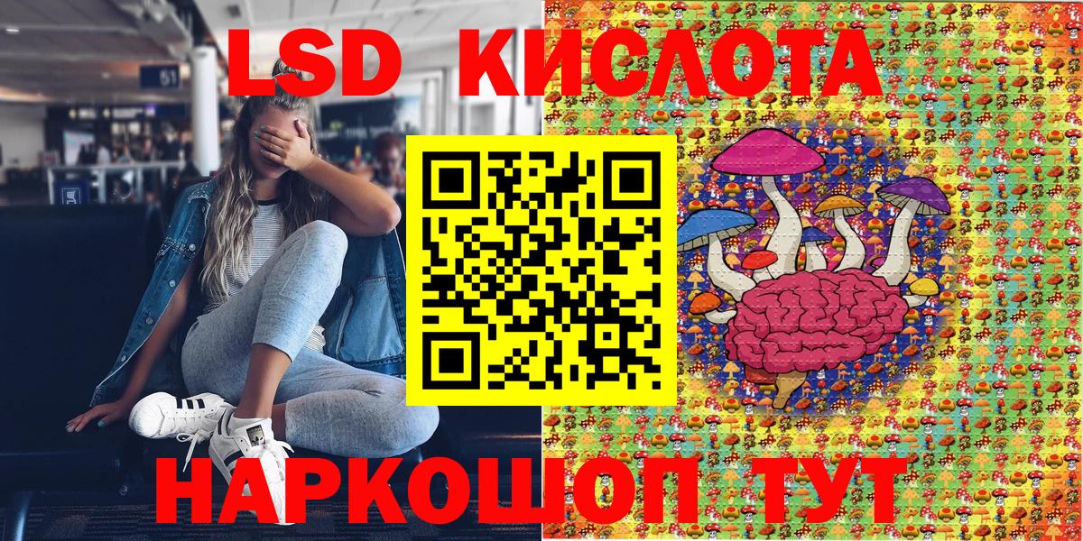 Марки N-bome 1,8мг  Марки N-bome  Вход с VPN  Москва  Марки N-bome 1,8мг 