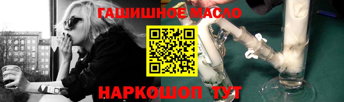 ТГК концентрат Москва