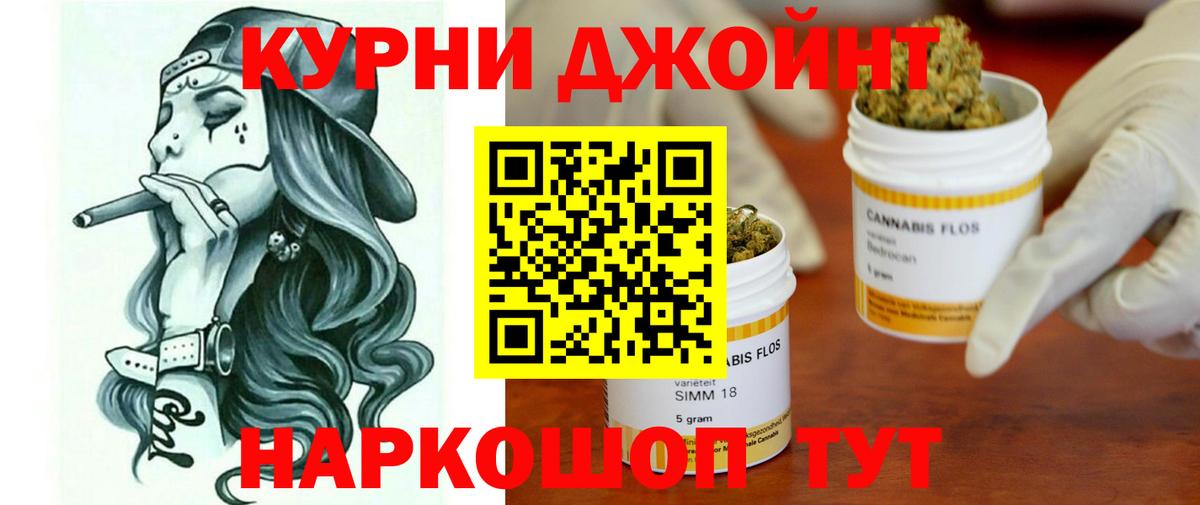 Конопля AK-47 Москва